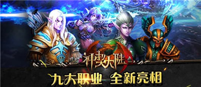 神契大陆截图