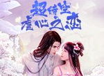 像雾像雨又像风《锦绣奇缘》立绘鉴赏