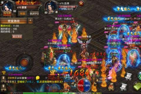 霸途九游版截图