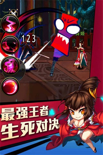 天天捉妖记截图
