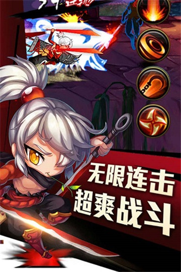 天天捉妖记截图
