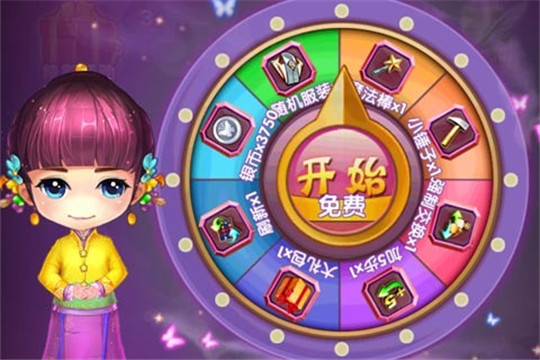活色生香手游截图