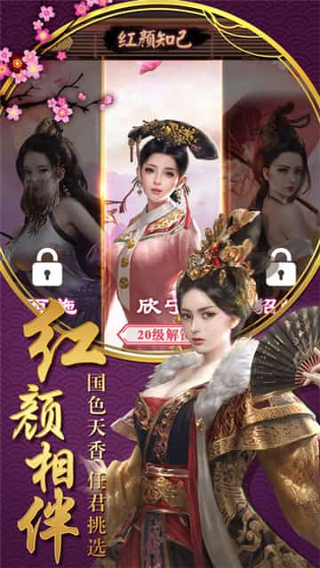 官爷驾到截图