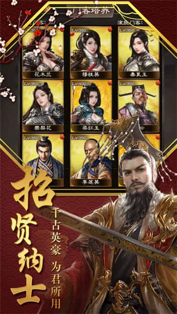 官爷驾到截图