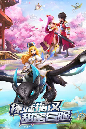 风色世界手游截图