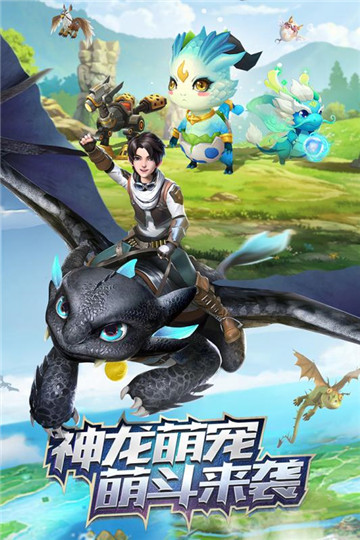 风色世界手游截图