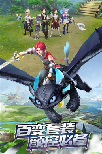 风色世界手游截图