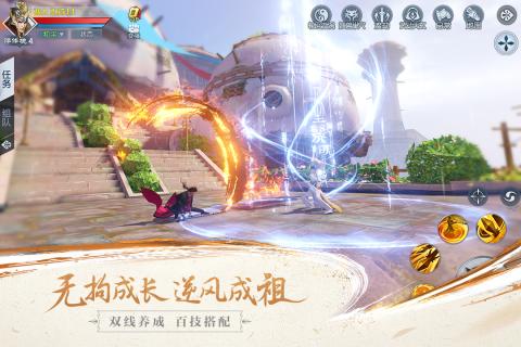 武动乾坤手游ios版截图