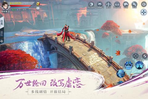 武动乾坤手游ios版截图