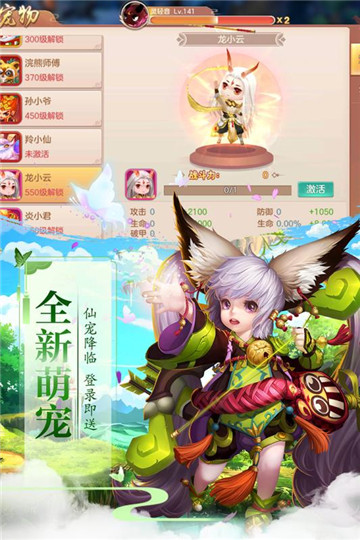 太古仙域截图