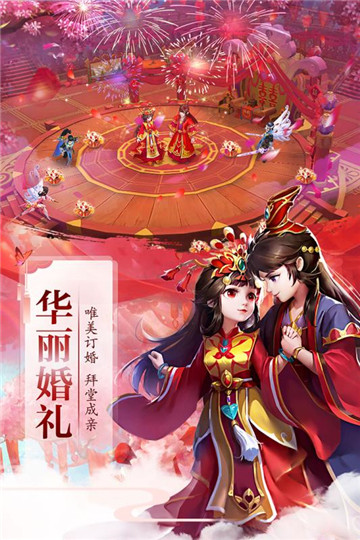 太古仙域截图