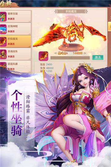 太古仙域截图