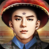 回到古代当大官