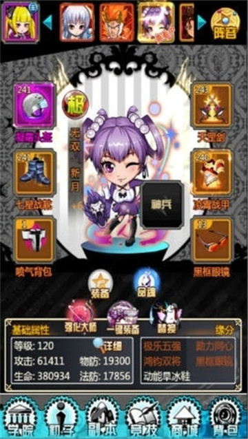 05083233wniu.jpg