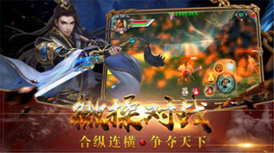 赤月龙魄手机游戏截图