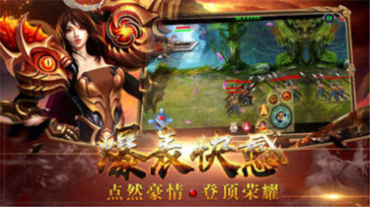 赤月龙魄手机游戏截图