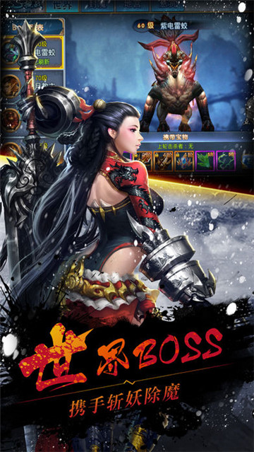风掠大秦手机游戏截图