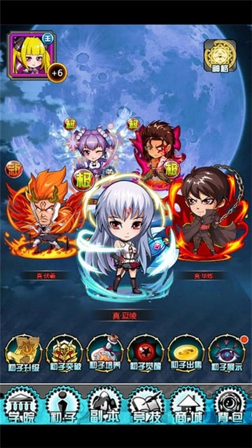 神契截图