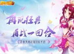 《吞食天地5》前期攻略：谈一下开荒期的选择