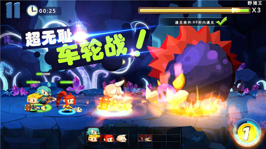口袋兵团截图