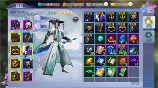 武林金庸截图