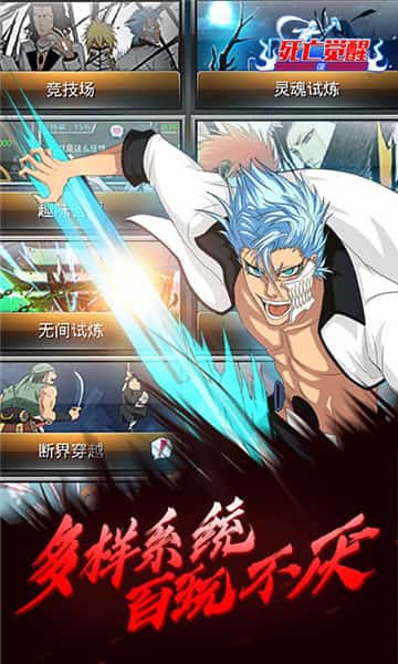 死亡觉醒截图