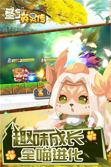 圣剑英灵传九游版截图