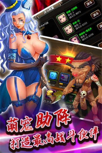 神之奇迹截图