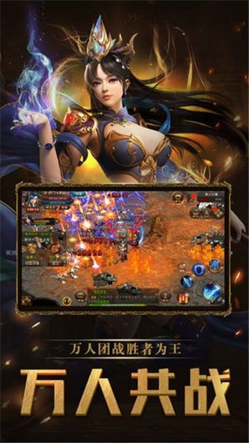 麒麟传世截图