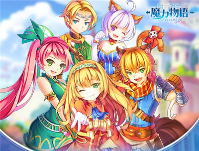 魔力物语图片
