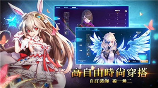 奥拉王国截图