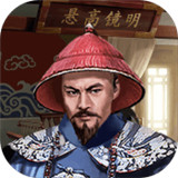 当朝一品
