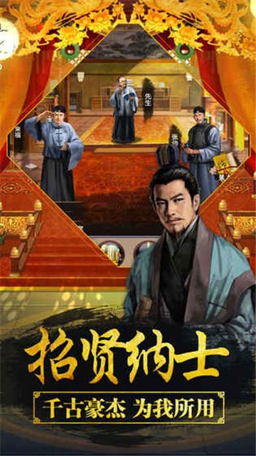 当朝一品截图