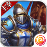 王城主宰