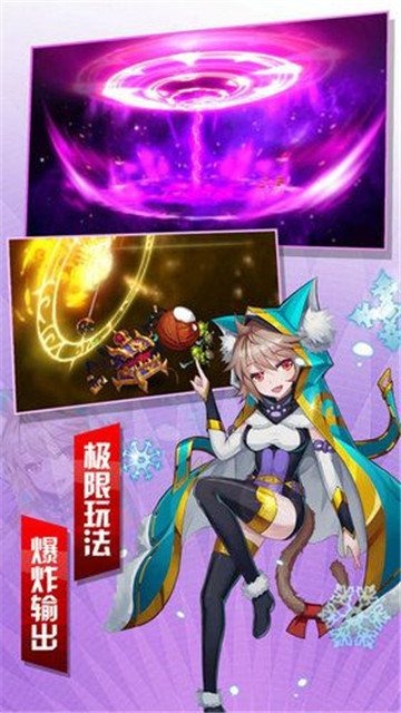 王城主宰截图