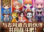 《星月-命运之轮》家族系统 寻找合拍伙伴
