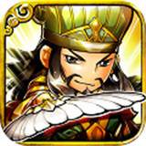 真三国封神录