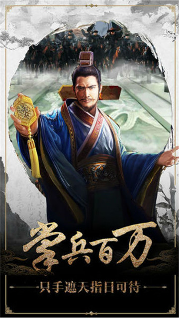 风流万岁爷截图