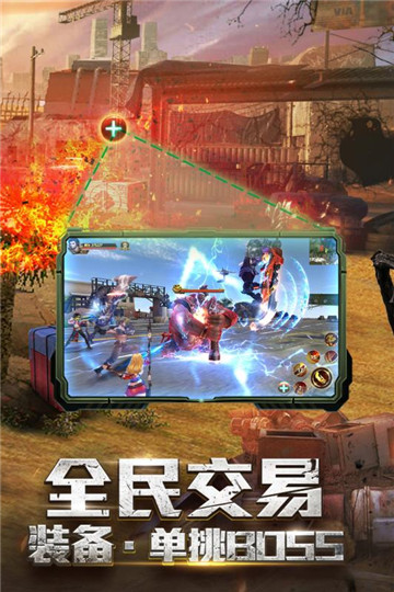 末日撕裂者九游版截图