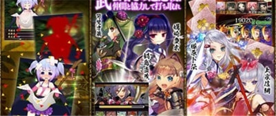 战国武将姬截图