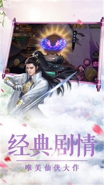 大唐将夜截图