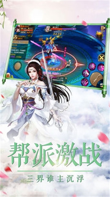 大唐将夜截图