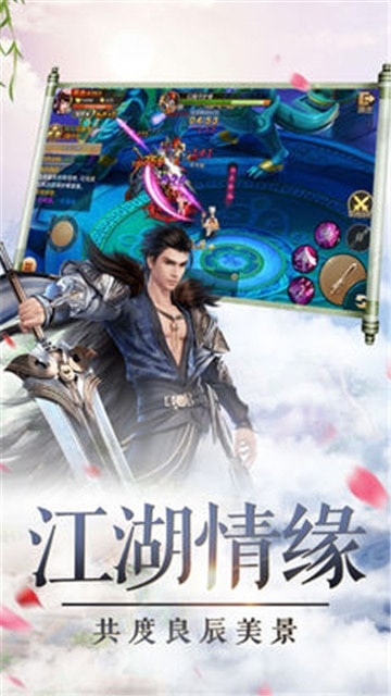 大唐将夜截图