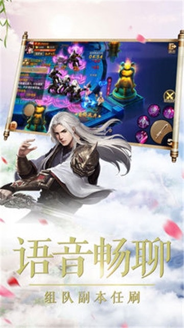 大唐将夜截图