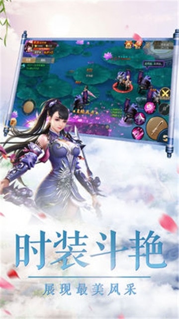 大唐将夜截图