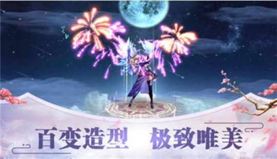 龙武外传截图
