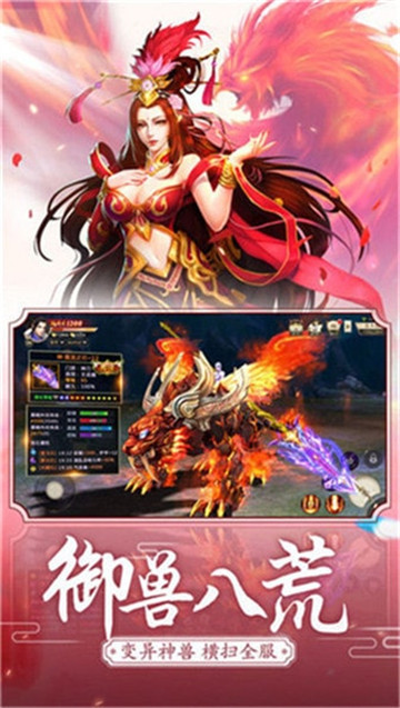 九州飘渺传截图