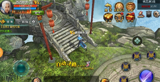 仙域双修截图