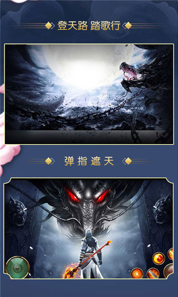 神兵风云截图