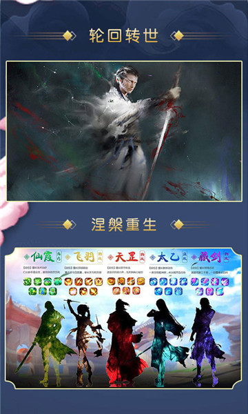 神兵风云截图